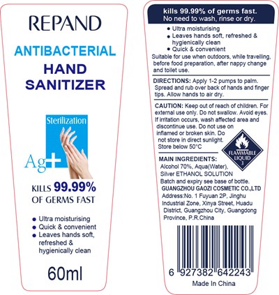 60 mL Label (Label 1)